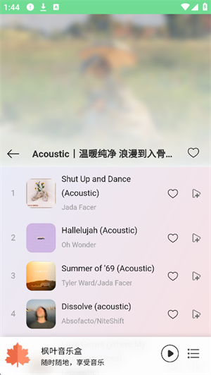 枫叶音乐盒截图3