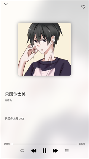 枫叶音乐盒