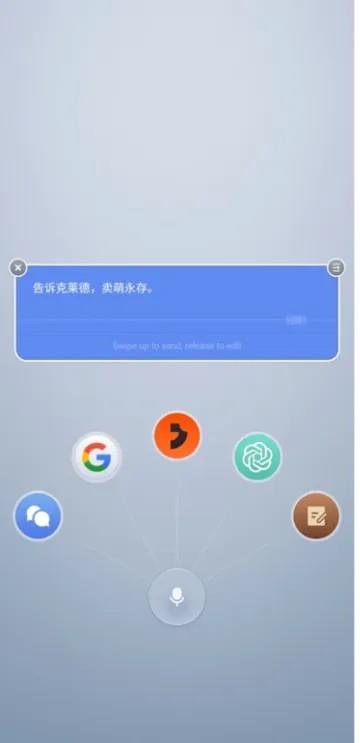J1 Assistant截图3