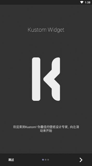 水星MercuryKWGT截图4