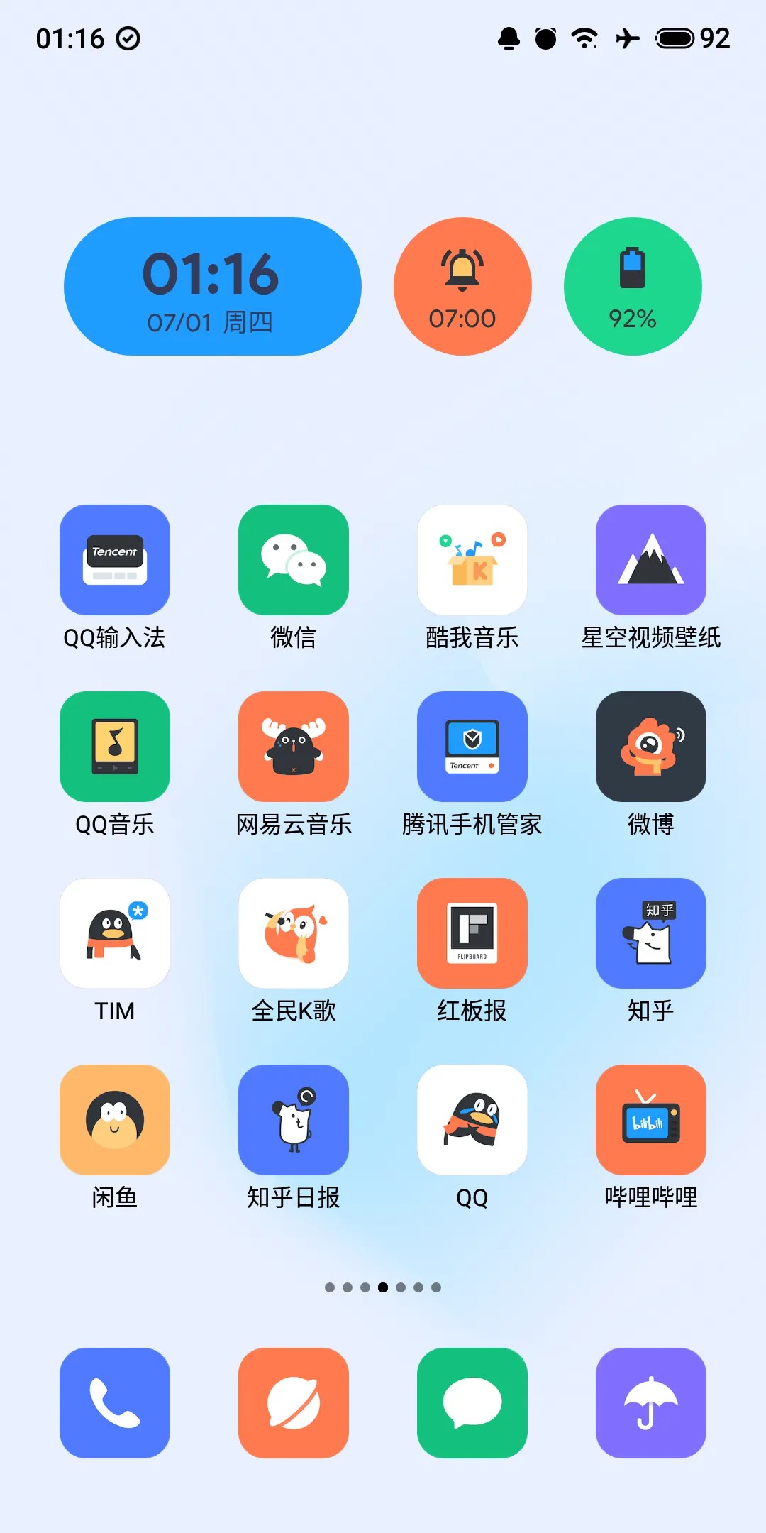 水星MercuryKWGT