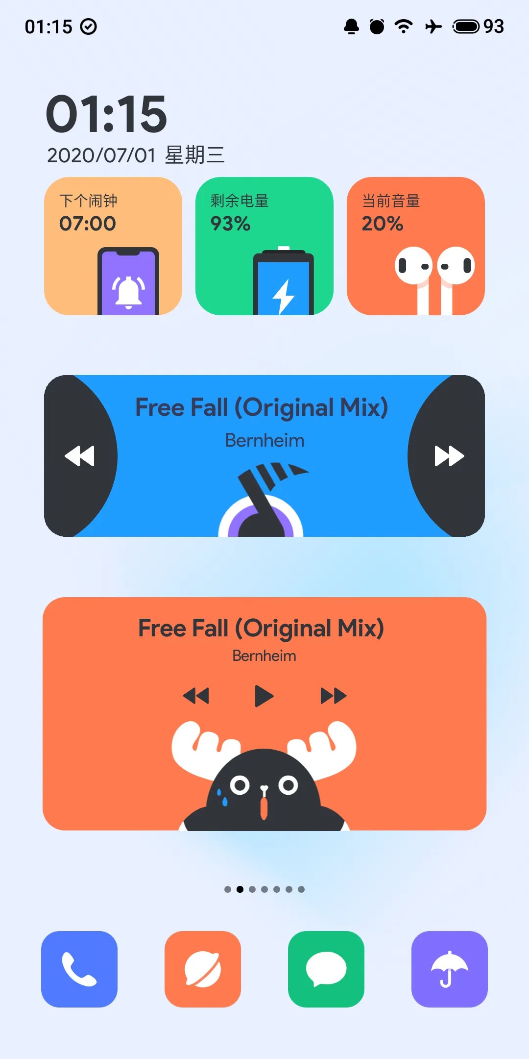 水星MercuryKWGT