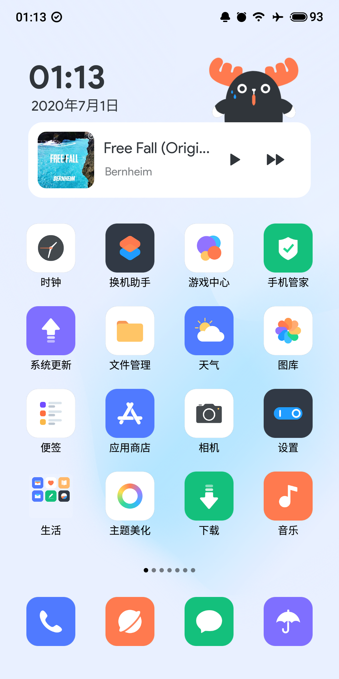 水星MercuryKWGT