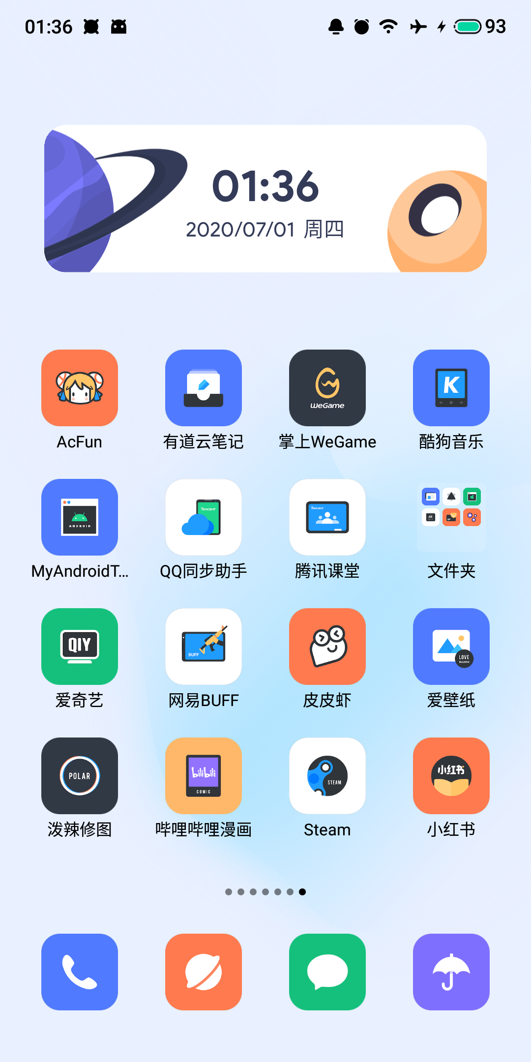 水星MercuryKWGT