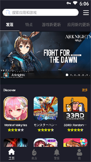 BlackMod截图0