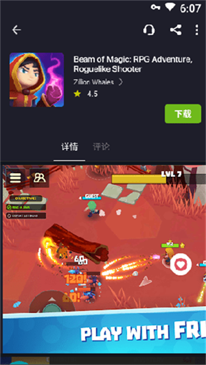 BlackMod截图1
