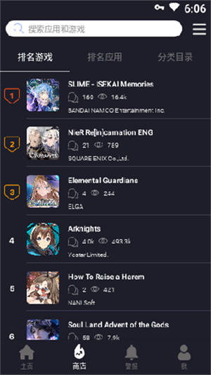 BlackMod截图3