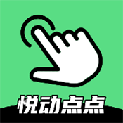 悦动点点
