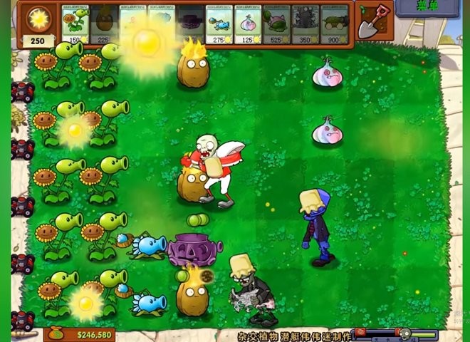 植物大战僵尸杂交版3.6.5截图3