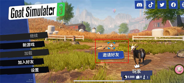 模拟山羊3中文版