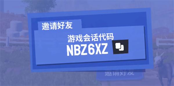 模拟山羊3中文版