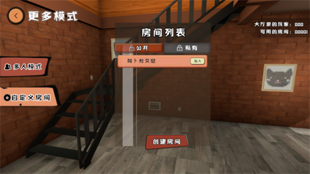 爸爸是你截图4
