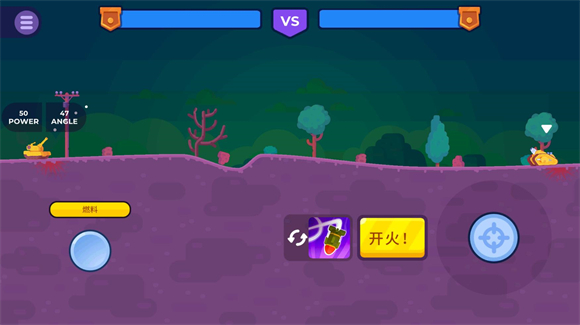 Tank Stars截图1