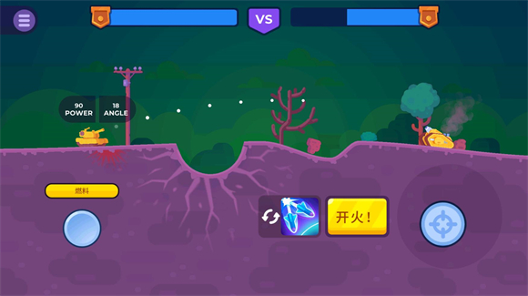 Tank Stars截图2
