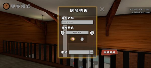爸爸是你联机版