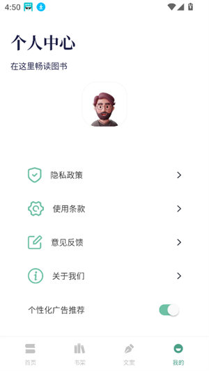 书痴阅读1
