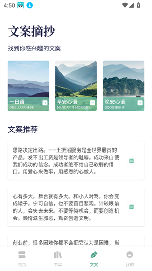 书痴阅读4