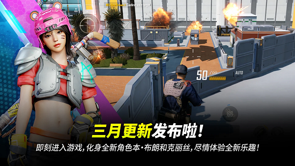 pubg2未来之役1