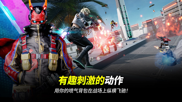 pubg2未来之役2