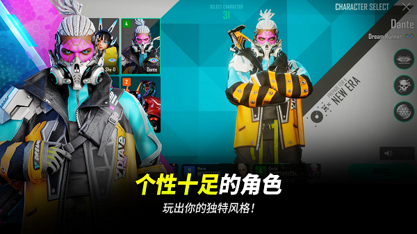 pubg2未来之役4