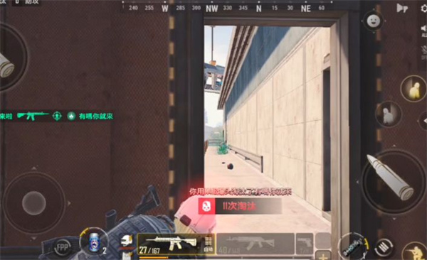 pubg2未来之役