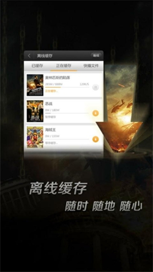 vagaa截图2