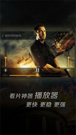 vagaa截图3