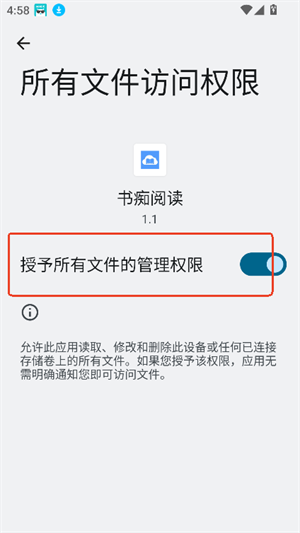 书痴阅读