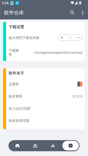 黑科技软件资源库