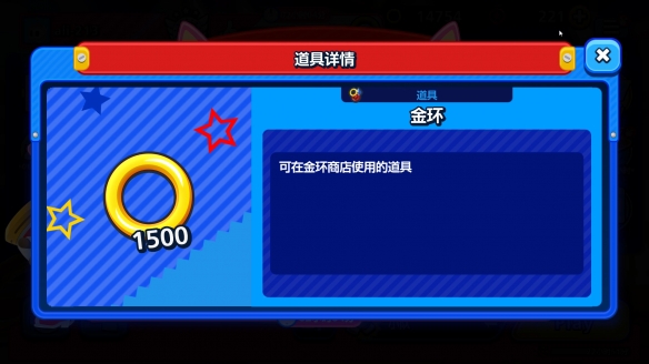 索尼克大乱斗