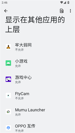 牢大弱网9.03