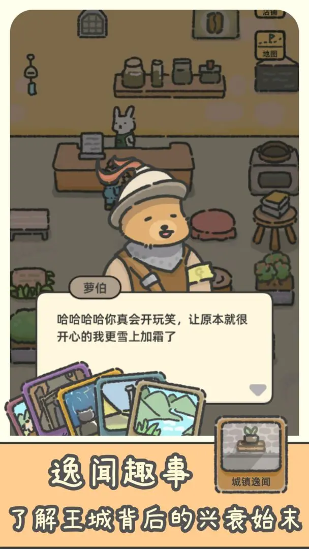 望月屋截图1
