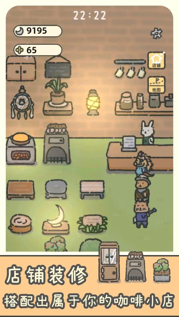 望月屋截图2