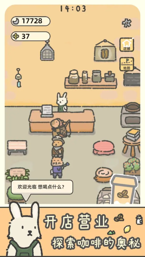 望月屋截图5