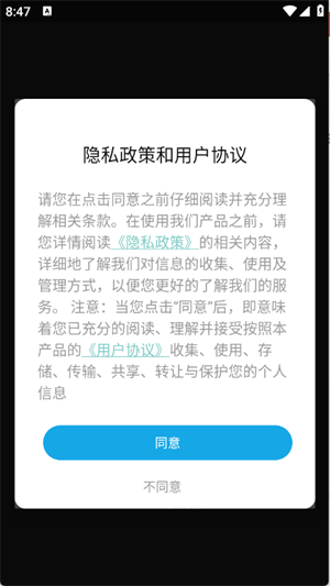 驱蚊神器