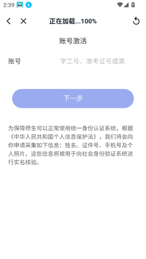 贤达盘截图1