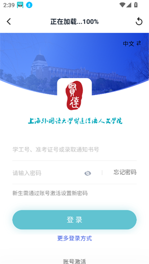 贤达盘截图2