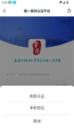 贤达盘截图4