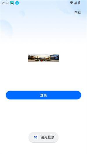 贤达盘截图3