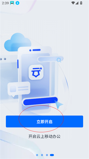 贤达盘