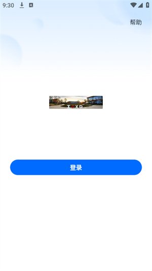 贤达盘