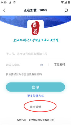 贤达盘