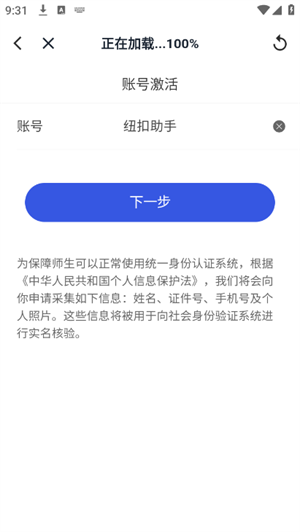 贤达盘