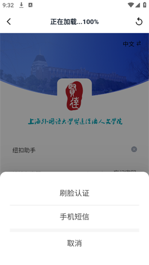 贤达盘