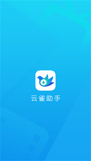 云雀idm网页视频下载器截图1