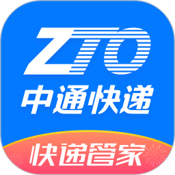 中通快运快速查询