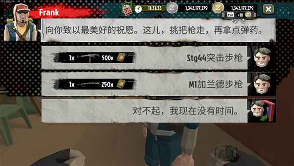 行走的僵尸2