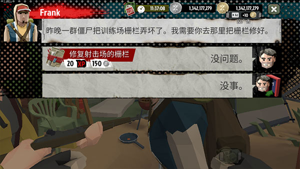 行走的僵尸2