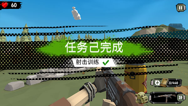行走的僵尸2