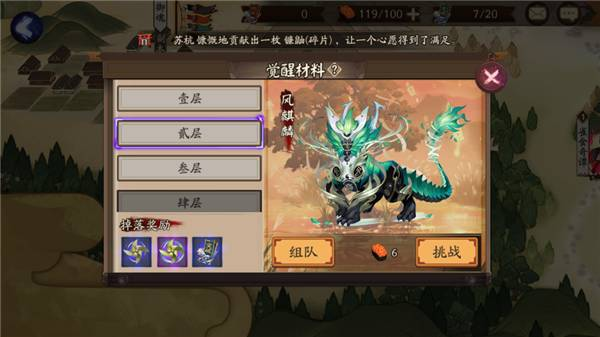 阴阳师官方版